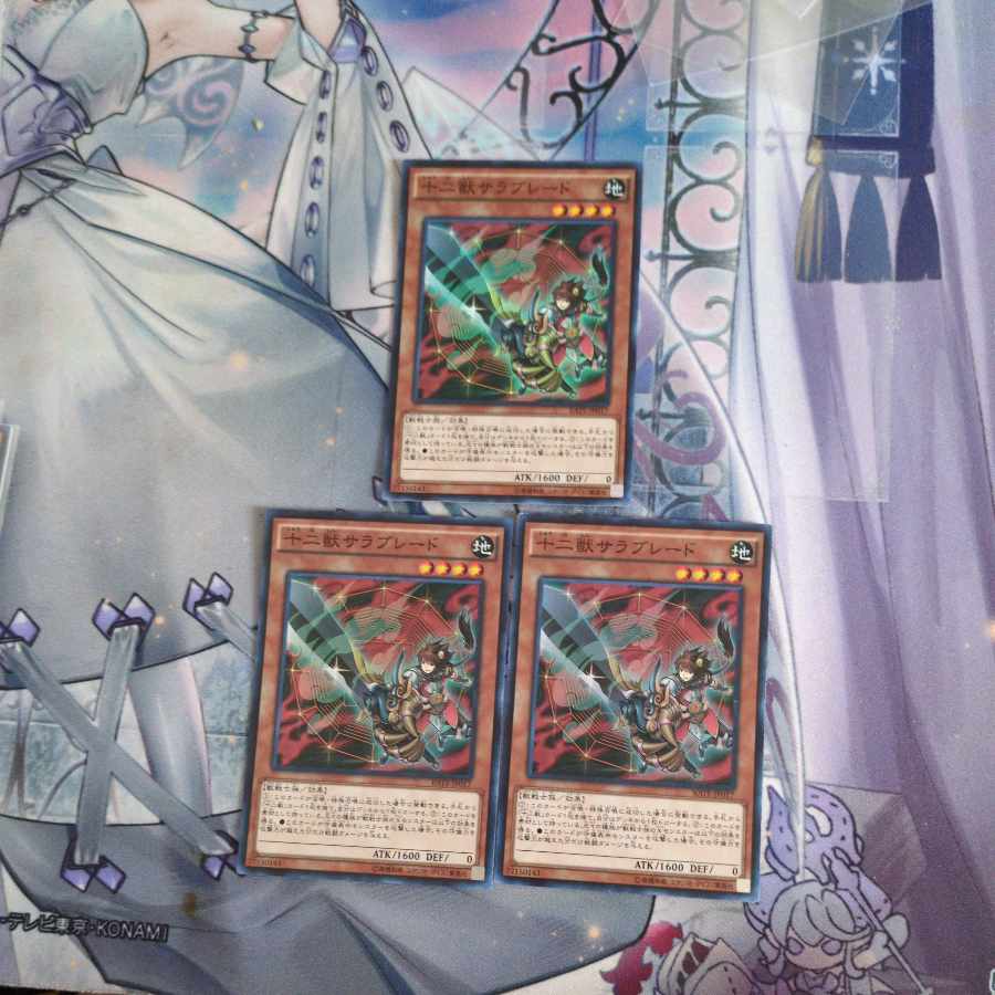 Zoodiac Thoroughblade Super Rare JP017 3 copies