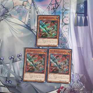 遊戯王 - 遊戯王  ホロ まとめ売り  26枚 遊戯王 ホロ まとめ売り 26枚