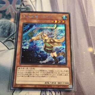 Familiar-Possessed - Eria