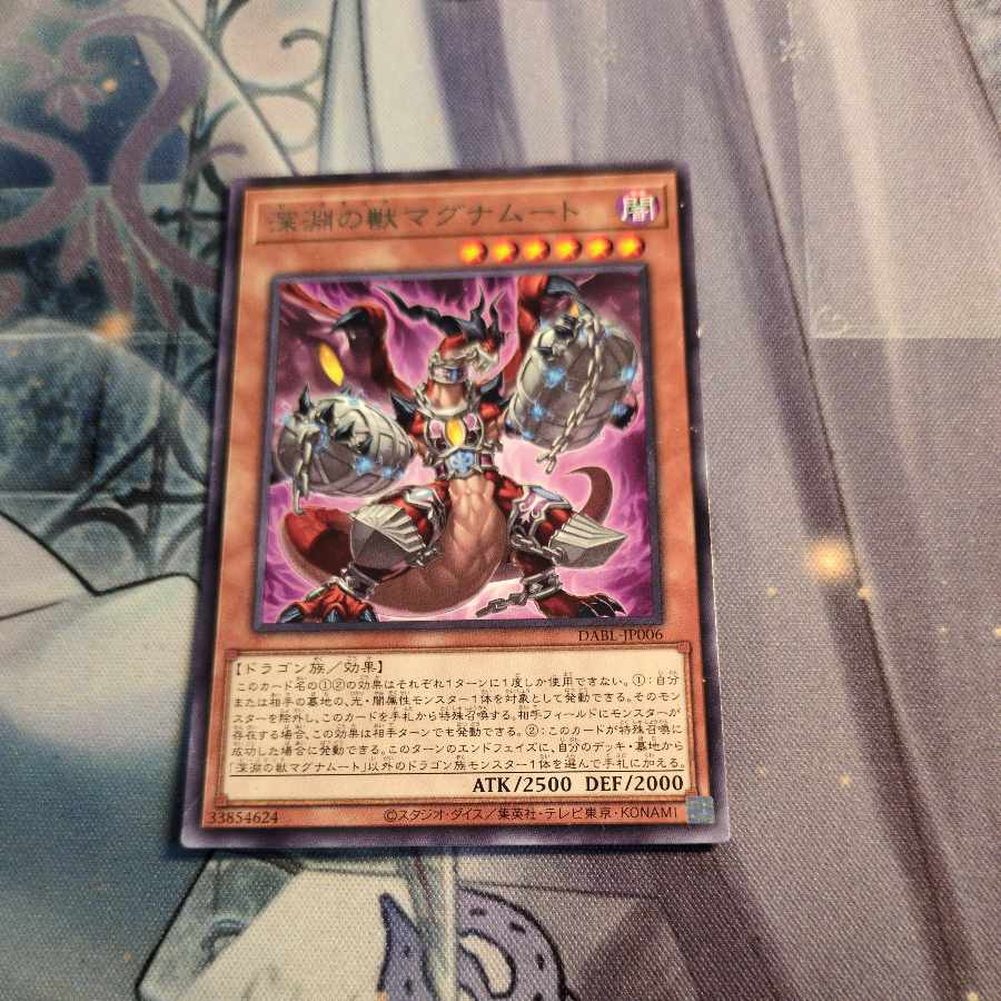 Abyssal Beast Magnumut Rare JP006