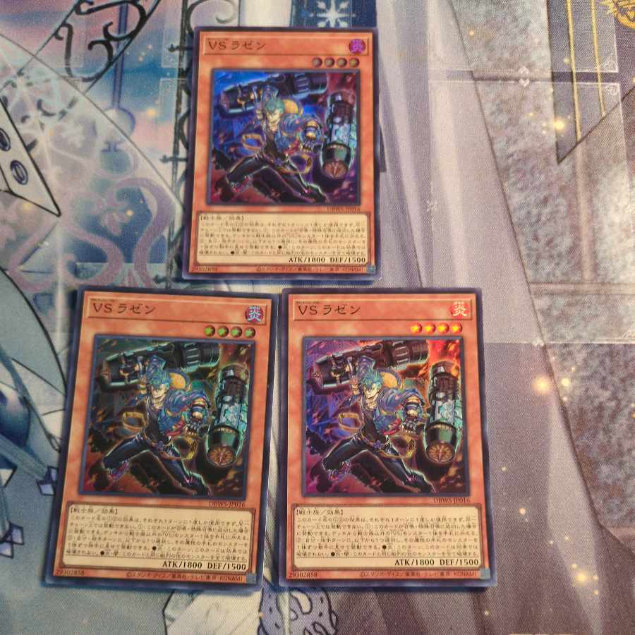 VS Razen Super Rare DBWS-JP016 3 copies