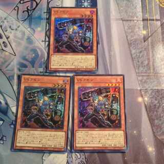 VS ラゼン スーパーレア DBWS-JP016　３枚