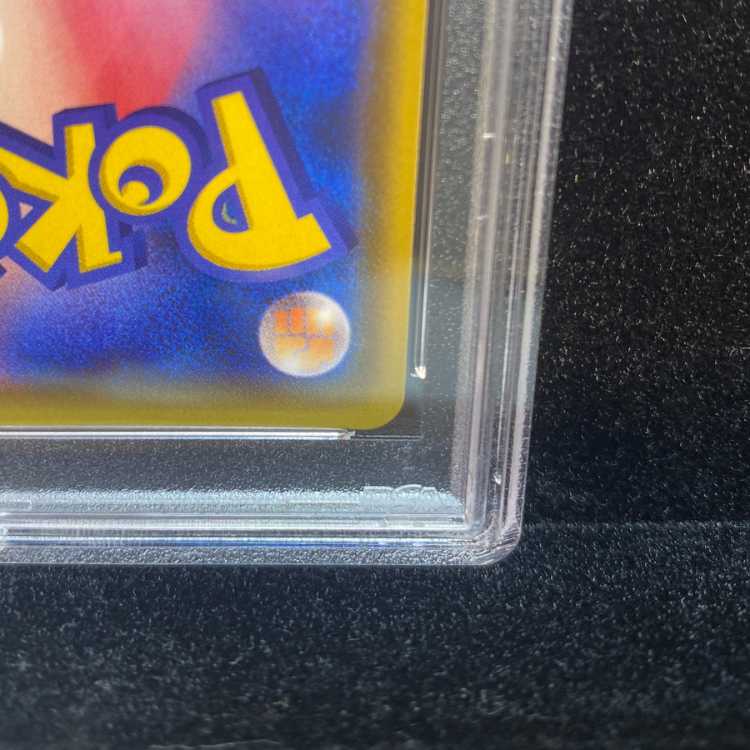 【PSA10】ルザミーネ SR 055/050