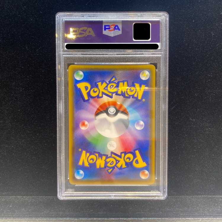 【PSA10】ルザミーネ SR 055/050