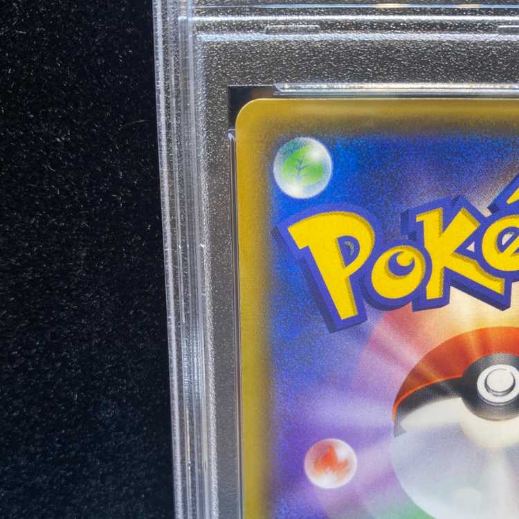 【PSA10】ルザミーネ SR 055/050