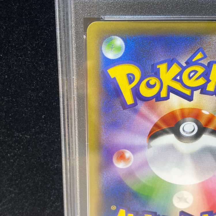 【PSA10】ピカチュウEX SR 094/087