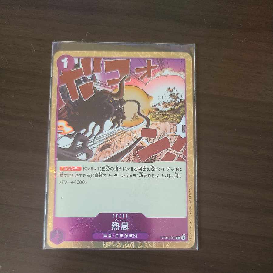 Chinese flowering apple (Malus spectabilis)