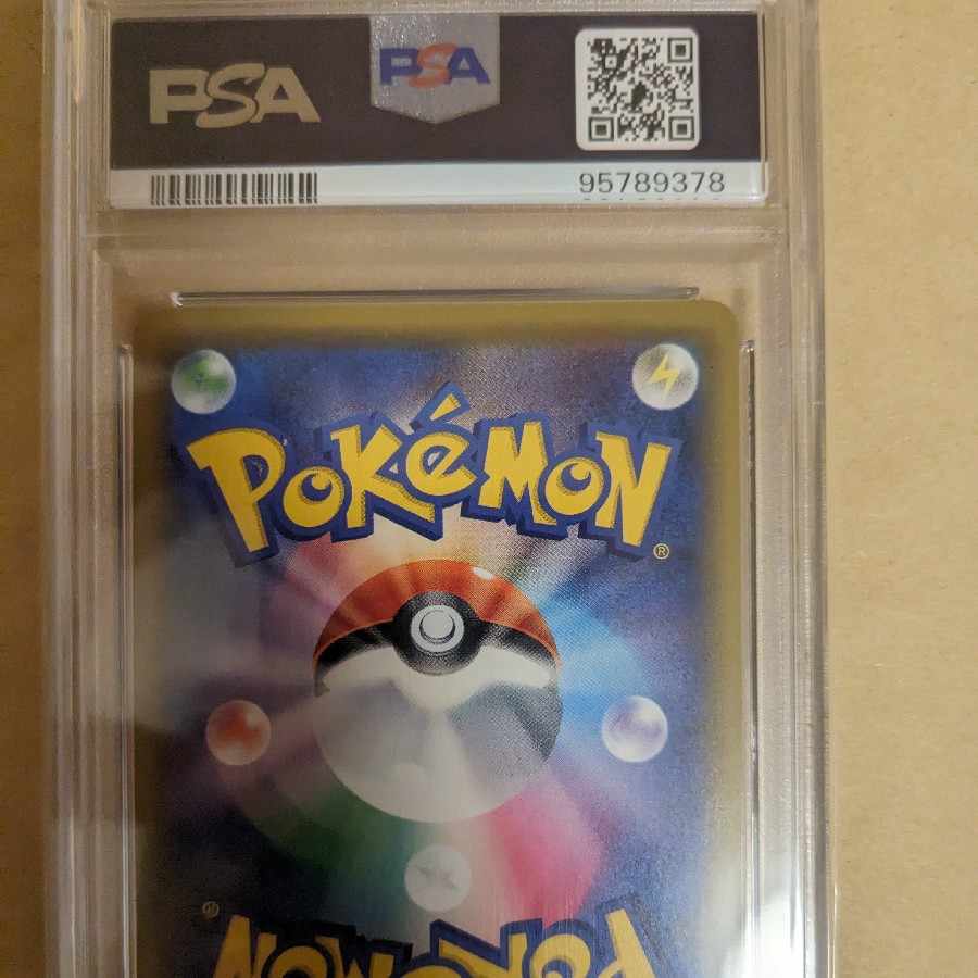 PSA10] Cynthia SR 153/150