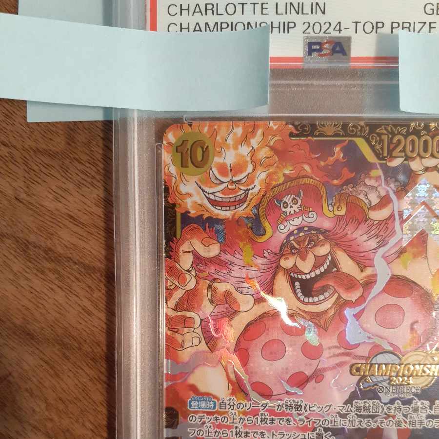 [PSA10] Charlotte Ling Ling (Parallel) (Championship 2024 WAVE1, CS2024 WAVE1) PROMO OP03-114