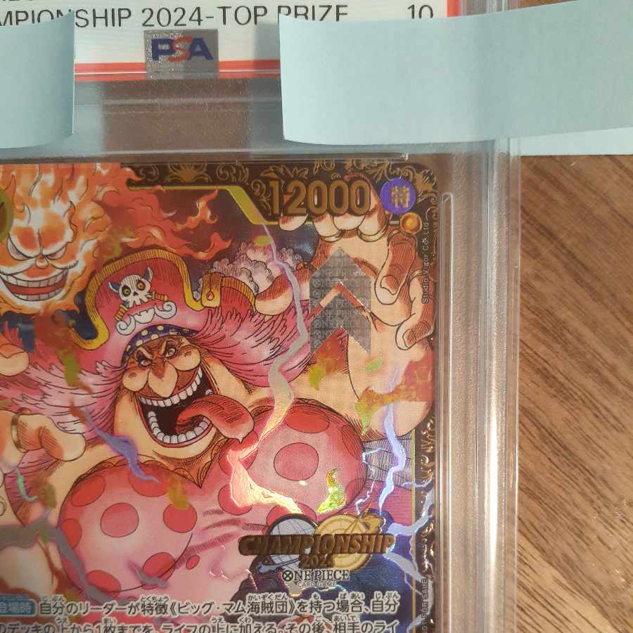 [PSA10] Charlotte Ling Ling (Parallel) (Championship 2024 WAVE1, CS2024 WAVE1) PROMO OP03-114