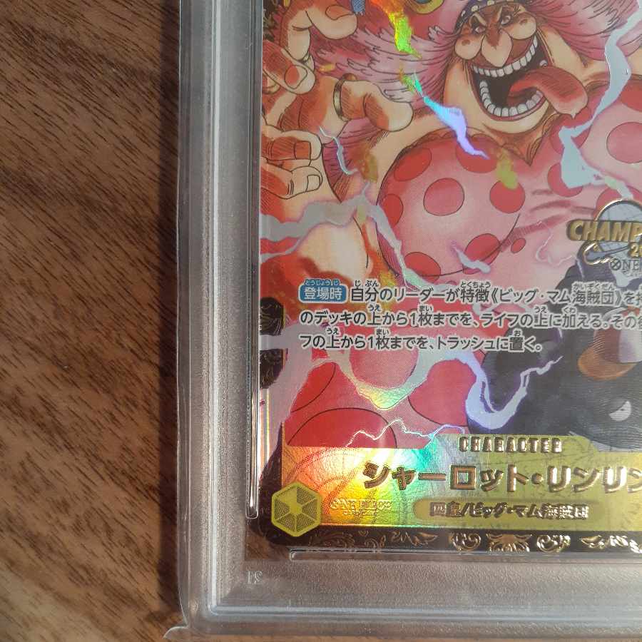 [PSA10] Charlotte Ling Ling (Parallel) (Championship 2024 WAVE1, CS2024 WAVE1) PROMO OP03-114