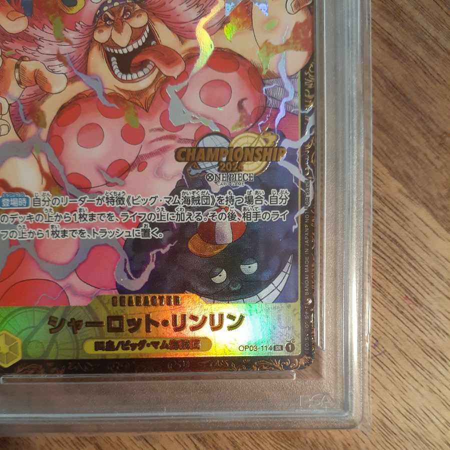 [PSA10] Charlotte Ling Ling (Parallel) (Championship 2024 WAVE1, CS2024 WAVE1) PROMO OP03-114