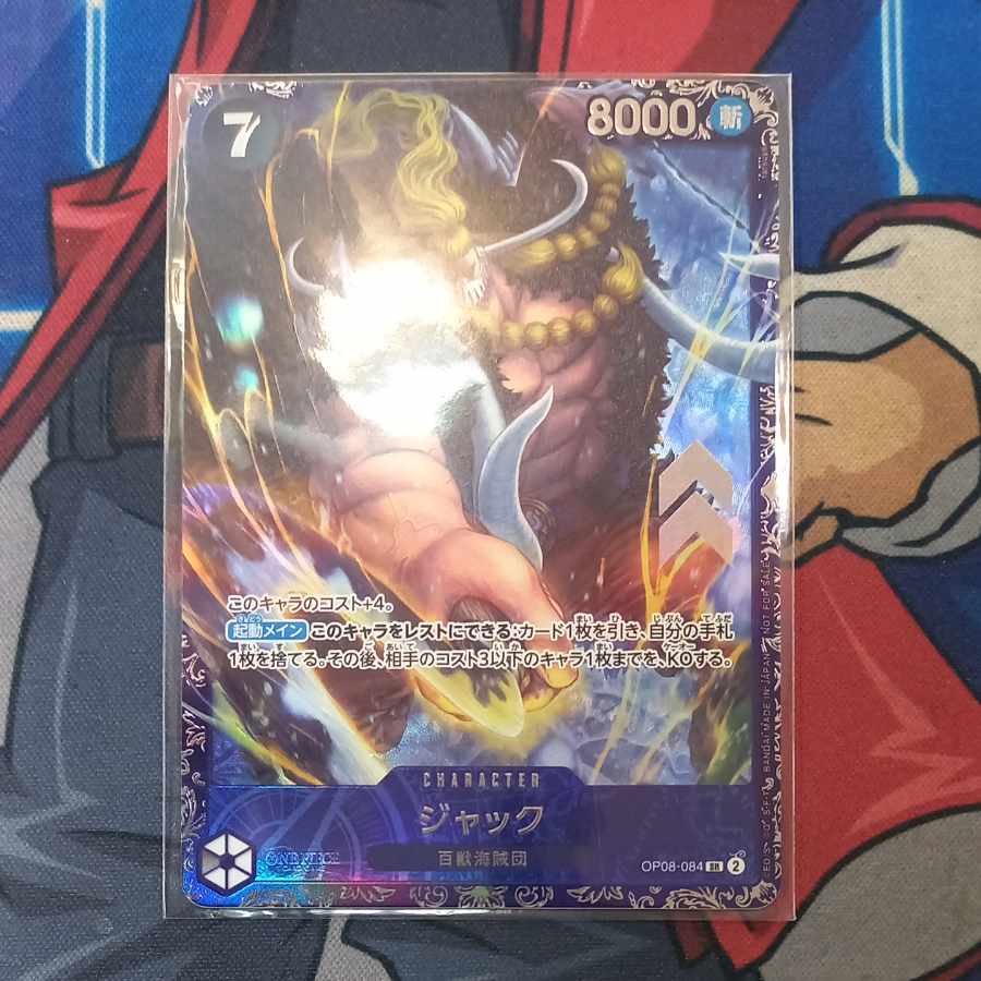 Jack (Parallel) (Flagship Battle) SR PROMO OP08-084