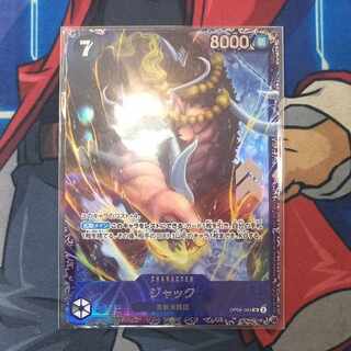 Jack (Parallel) (Flagship Battle) SR PROMO OP08-084