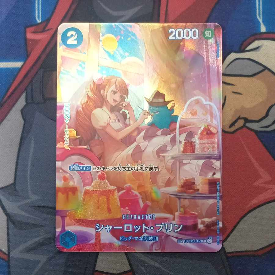 Charlotte Jigglypuff (parallel) SP ST12-012