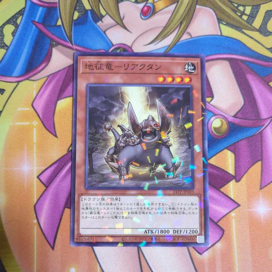 Earth Conqueror Ryu-Reactan Parallel 24TP-JP503 Tournament Pack Yu-Gi-Oh!