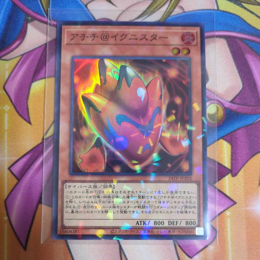 Achichi@Ignister Super Parallel 24TP-JP502 Tournament Pack