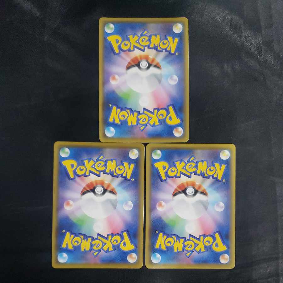 CrobatV RR 108/190 (set of 3)