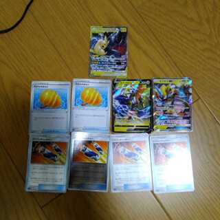 トゲキッス様専用