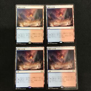 【MTG】沸騰する小湖 日本語Foil 4枚セット mtg 沸騰する小湖 日本語 ドラゴンスケイルfoil｜Yahoo!フリマ