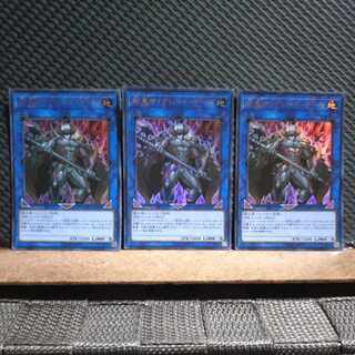 Popotan] Yu-Gi-Oh! -2118 Gouki The Great Ogre Ultra 3 copies