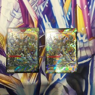 爆銀王剣 バトガイ刃斗｜爆熱王DX バトガイ銀河　2枚【06081-38】