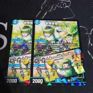 歌舞音愛 ヒメカット|蛙の子 遭えるの何処? 好きと謂ひて プロモ2枚