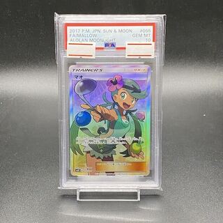マオ SR psa10」の激安通販 | magi