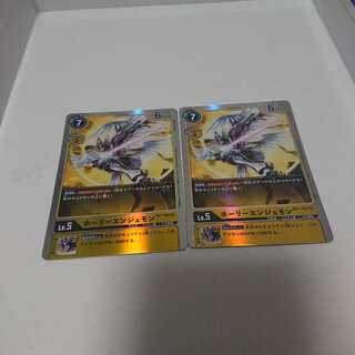 ホーリーエンジェモン2枚セット