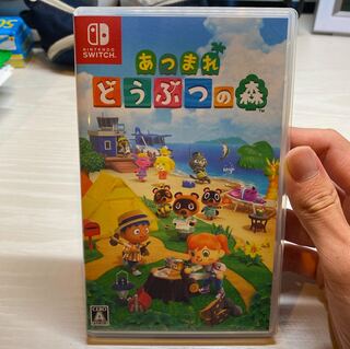 あつまれどうぶの森