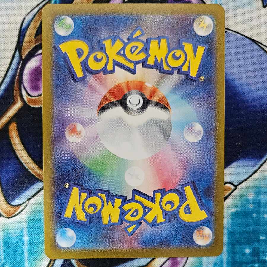 Ogapon Midori-no-men ex RR 016/101