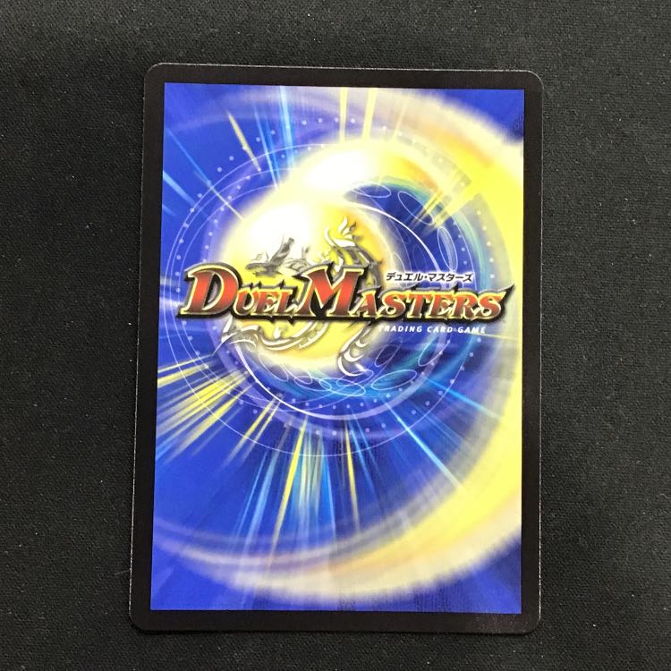 Soar Dragon 5000VT (Silver Treasure) VIC TR1/TR9