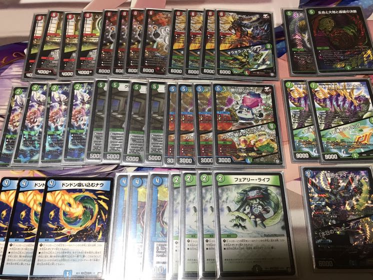 シータバーンメア