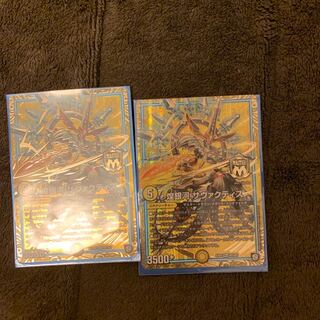 サヴァクティス