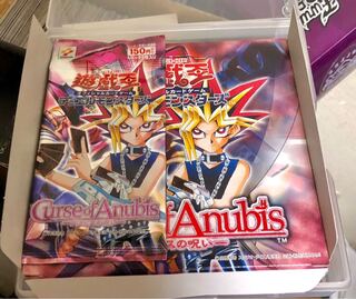 [未開封] Curse of Anubis /  アヌビスの呪い ＊複数買い可