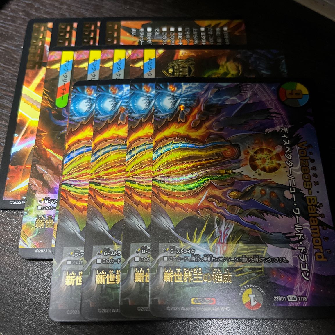 Authority of the New World King｜Volzeos-Balamord (top) KGM 1/18