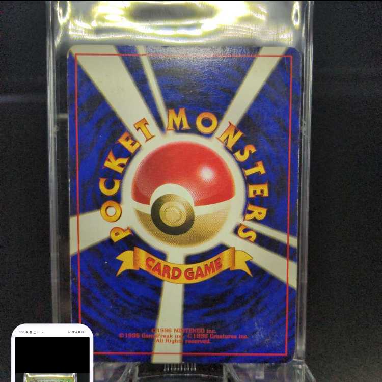 Bad Vileplume Old Back