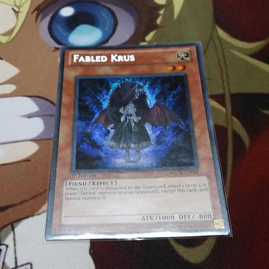 魔轟神クルス シークレット