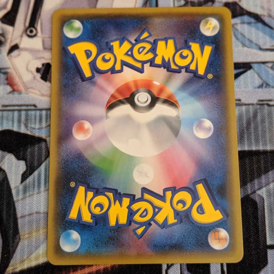 アグノム サイコアブダクション