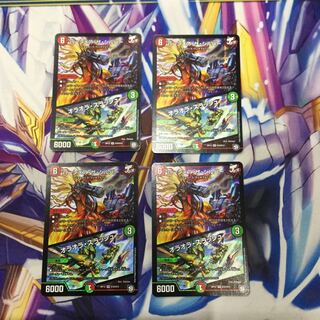 バーンメア・ザ・シルバー/オラオラ・スラッシュ　4枚【06084-38】