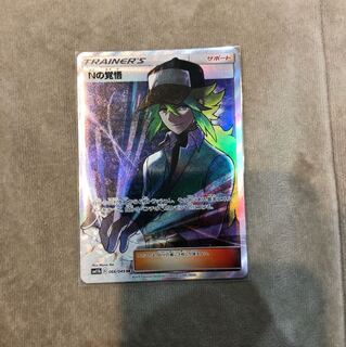 ポケモンカード Nの覚悟 SRの通販 にしぐち(469262928) | magi ポケモンカード Nの覚悟 SRの通販 にしぐち(469262928) | magi