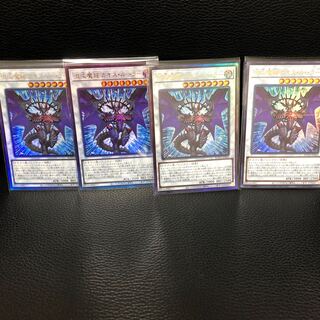 混沌魔龍 カオス・ルーラー アルティメット3枚 ウルトラ1枚