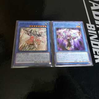 メガリス・ファレグ、フール各3枚