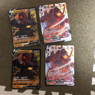 セキタンザンVセット