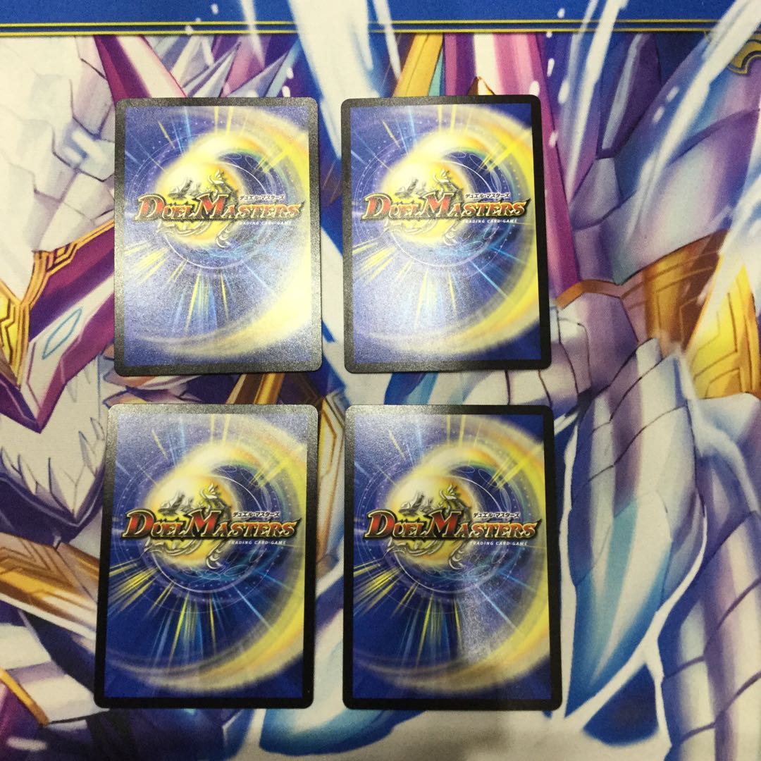 雷龍 ヴァリヴァリウス 4枚【06085-38】