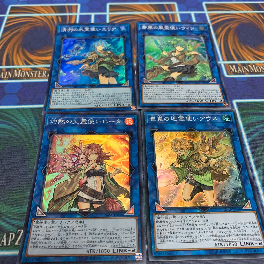 蒼翠の風霊使いウィン 他セット