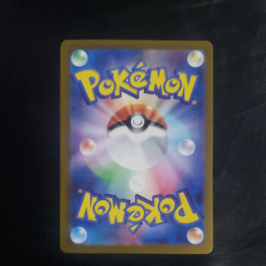 Probopass AR 076/066