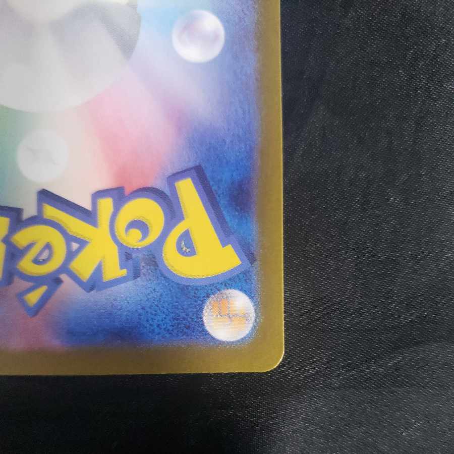 Probopass AR 076/066