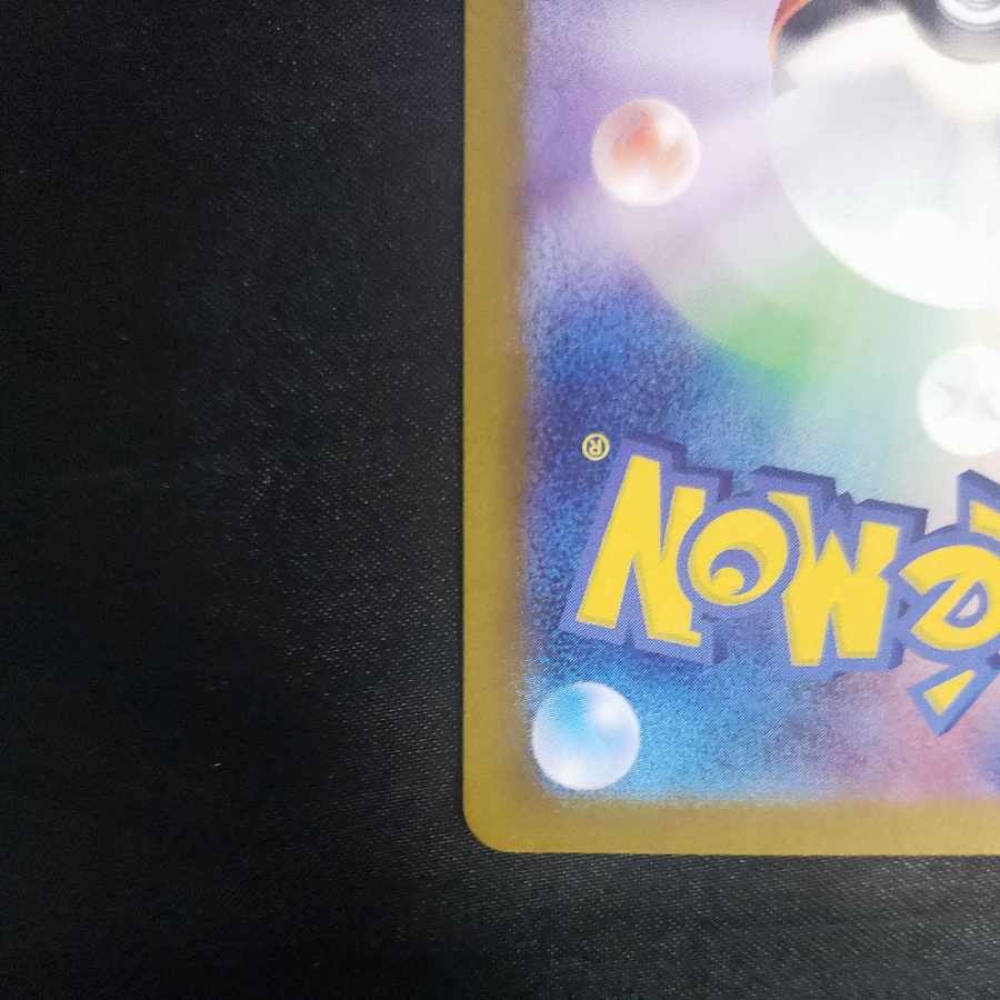 Probopass AR 076/066