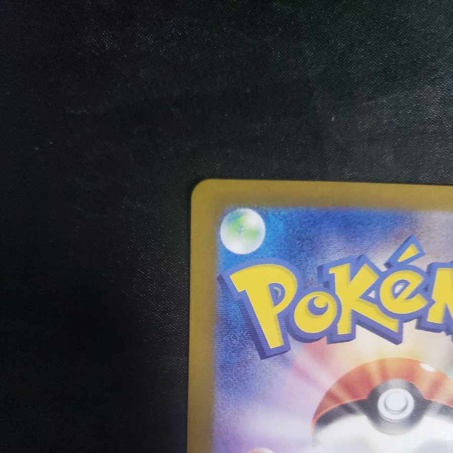 Probopass AR 076/066